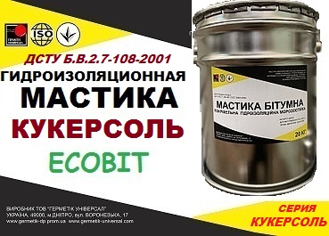 Мастика КУКЕРСОЛЬ Ecobit битумно-полимерная  ГОСТ 30693-2000 ( ДСТУ Б.В.2.7-108